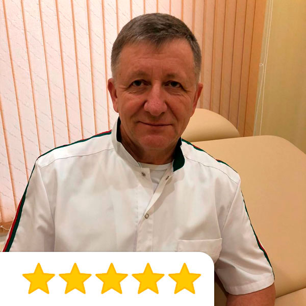 Гончаров Александр Сергеевич